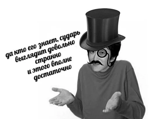 🧐 Стикер «Jojo cringe 2» для Telegram