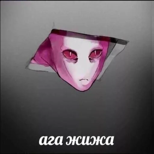 😛 Стикер «Jojo cringe 2» для Telegram