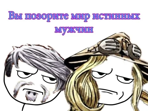 🤨 Стикер «Jojo cringe 2» для Telegram