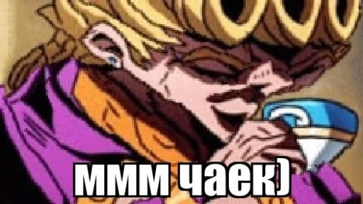 🍵 Стикер «Jojo cringe 2» для Telegram