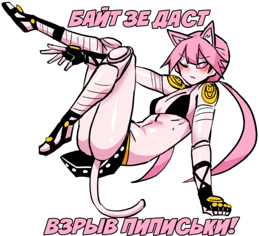 🤩 Стикер «Jojo cringe 2» для Telegram