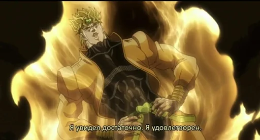 😤 Стикер «Jojo cringe 3» для Telegram