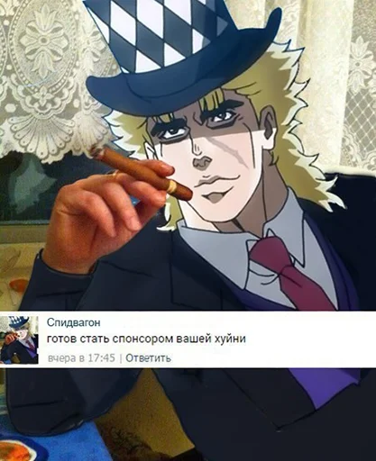 💵 Стикер «Jojo cringe 3» для Telegram