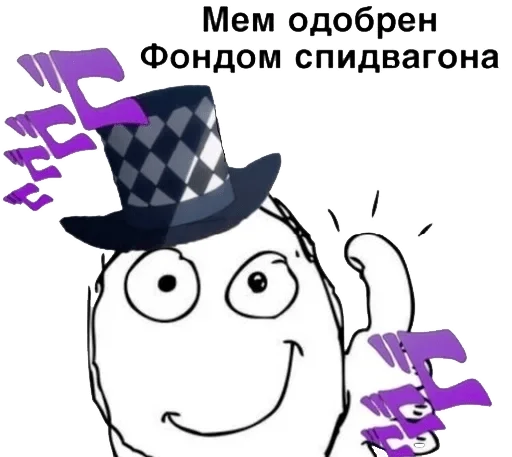 👍 Стикер «Jojo cringe 3» для Telegram