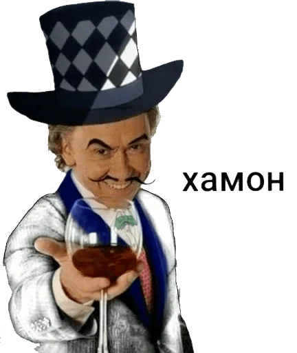 🍷 Стикер «Jojo cringe 3» для Telegram