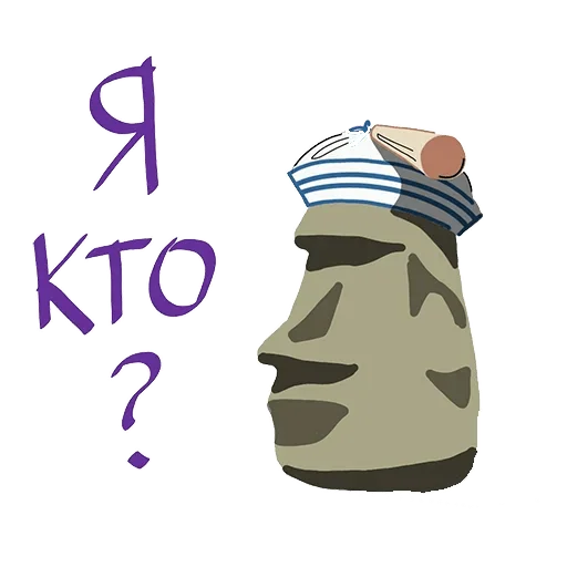 🤥 Стикер «Jojo cringe 3» для Telegram