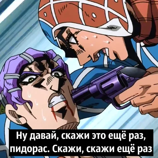 4️⃣ Стикер «Jojo cringe 3» для Telegram
