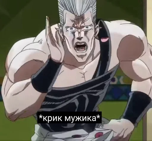 😮 Стикер «Jojo cringe 3» для Telegram