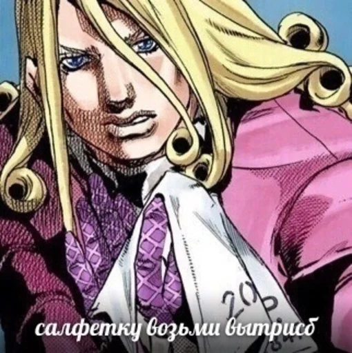 👺 Стикер «Jojo cringe 3» для Telegram