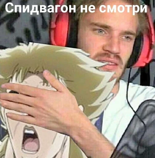 😰 Стикер «Jojo cringe 3» для Telegram