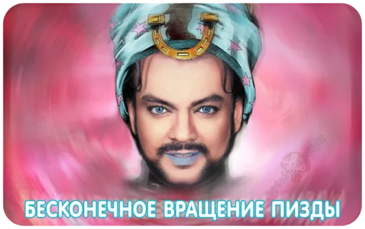 😮 Стикер «Jojo cringe 3» для Telegram