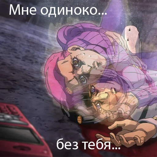 😢 Стикер «Diavolo and Doppio» для Telegram
