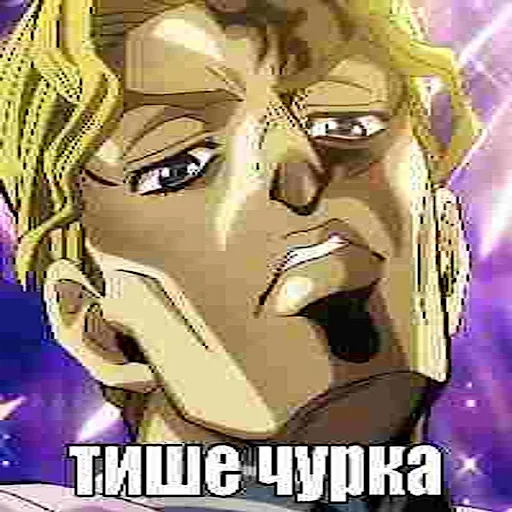 🤫 Стикер «jojo fh 3» для Telegram