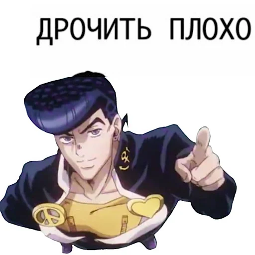 🤞 Стикер «jojo fh 3» для Telegram