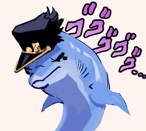 🐬 Стикер «jojo fh 3» для Telegram
