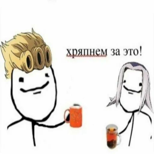 🥳 Стикер «Jojojofans» для Telegram