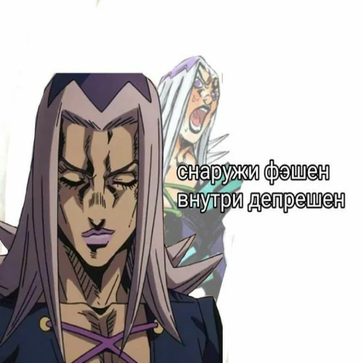 😞 Стикер «Jojojofans» для Telegram
