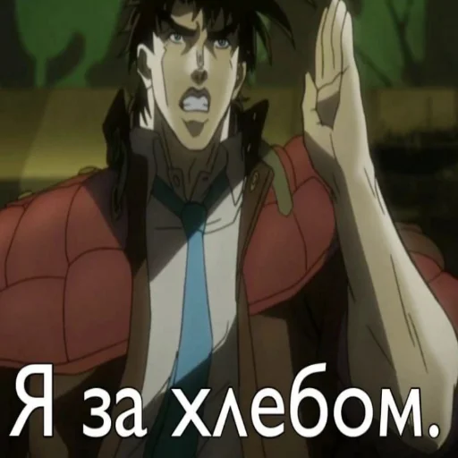 🍞 Стикер «Jojojofans» для Telegram