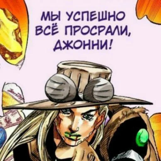 🤩 Стикер «Jojojofans» для Telegram