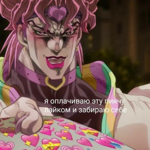 ❤️ Стикер «Jojojofans» для Telegram