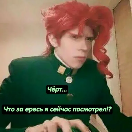 🫤 Стикер «Jojojofans» для Telegram