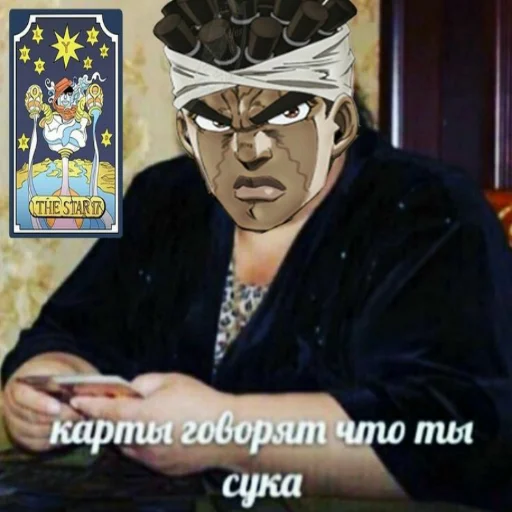 😑 Стикер «Jojojofans» для Telegram