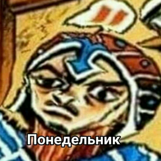 😭 Стикер «Jojojofans» для Telegram
