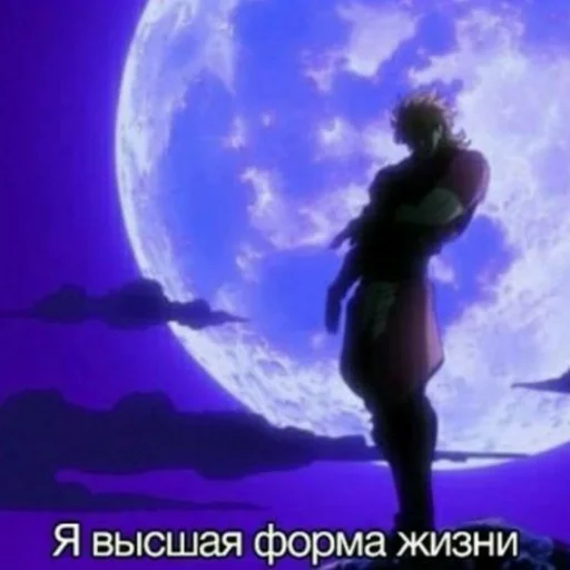 😇 Стикер «Jojojofans» для Telegram