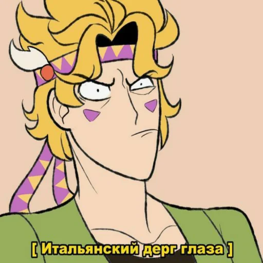 🤬 Стикер «Jojojofans» для Telegram
