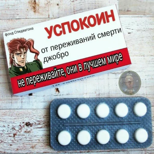 👨‍⚕ Стикер «Jojojofans» для Telegram