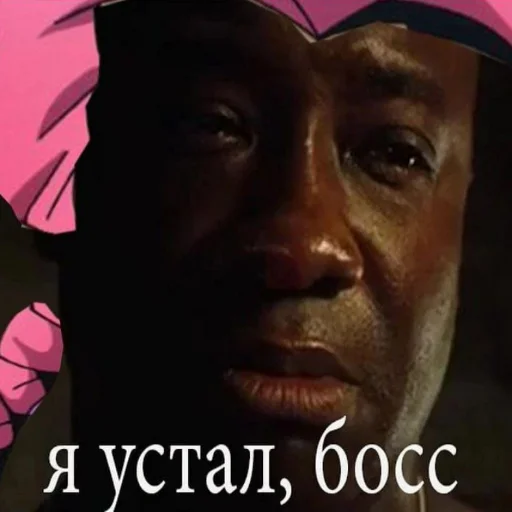 😭 Стикер «Jojojofans» для Telegram