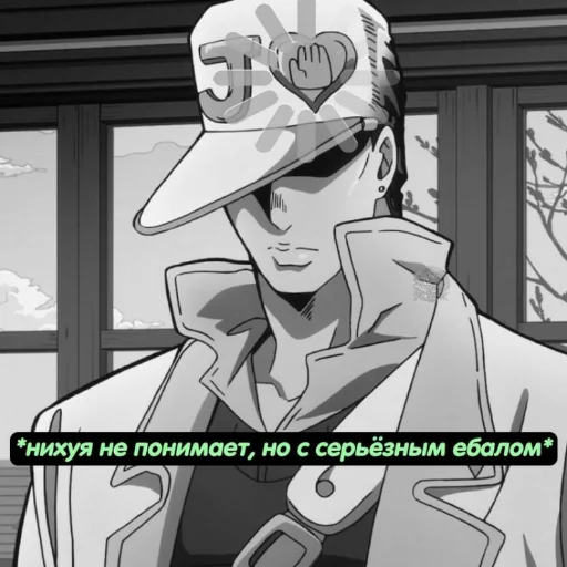 🥸 Стикер «Jojojofans» для Telegram