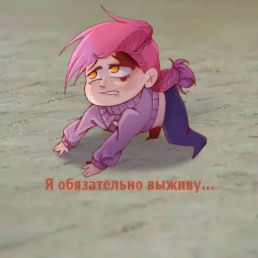 😢 Стикер «Jojojofans» для Telegram