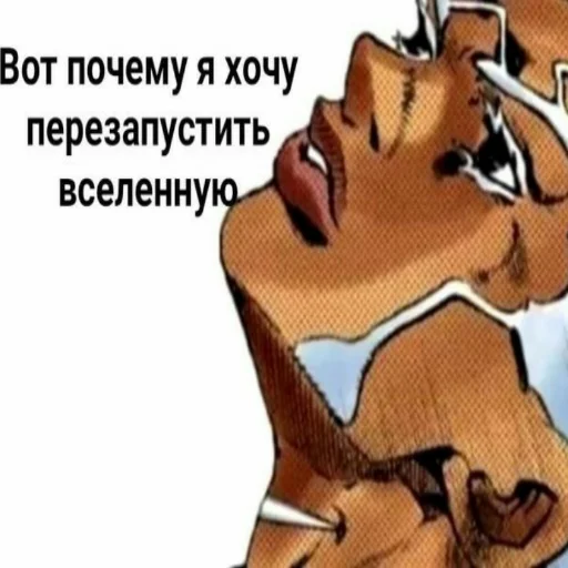😠 Стикер «Jojojofans» для Telegram