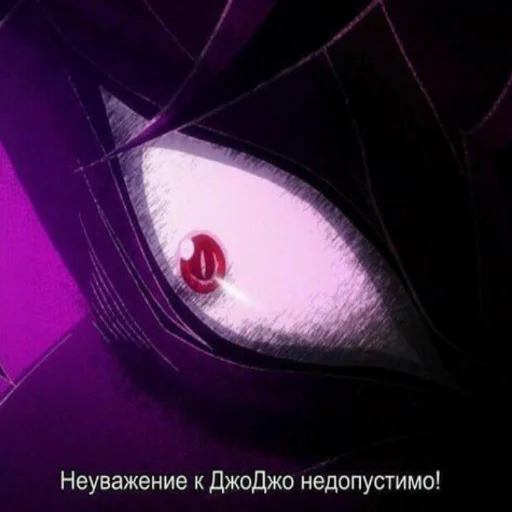 😠 Стикер «Jojojofans» для Telegram