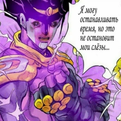 😭 Стикер «Jojojofans» для Telegram