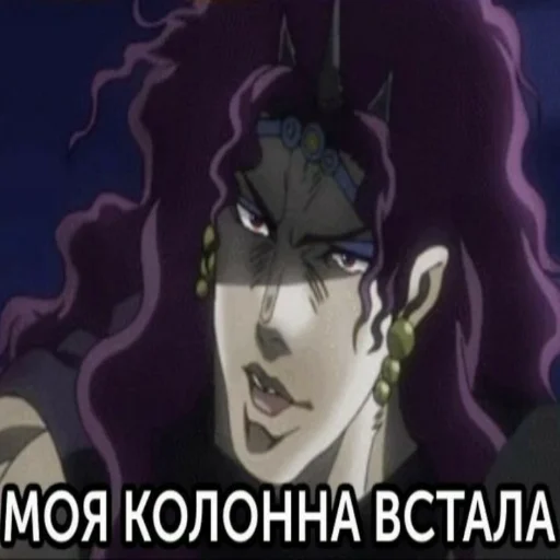 🥴 Стикер «Jojojofans» для Telegram