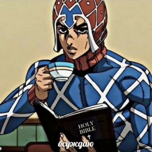 😑 Стикер «Jojojofans» для Telegram
