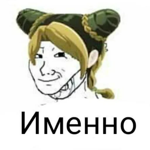 😌 Стикер «Jojojopack» для Telegram