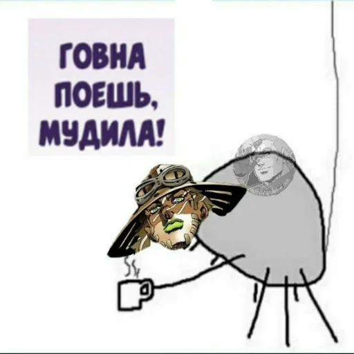 💩 Стикер «Jojojopack» для Telegram
