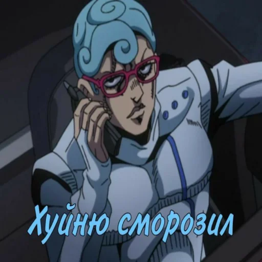 🥶 Стикер «Jojojopack» для Telegram