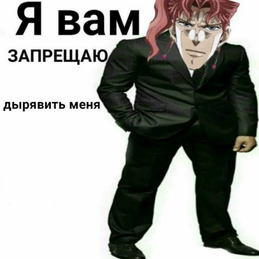 ❌ Стикер «Jojojopack» для Telegram