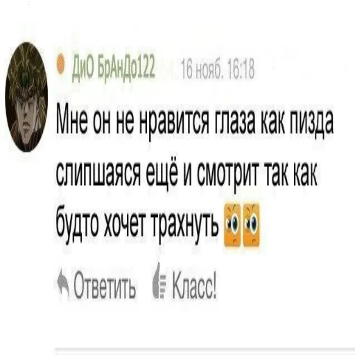 😒 Стикер «Jojojopack» для Telegram