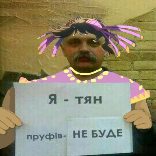 👩 Стикер «Jojojopack» для Telegram