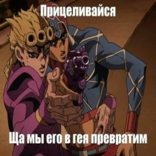 🔫 Стикер «Jojojopack» для Telegram