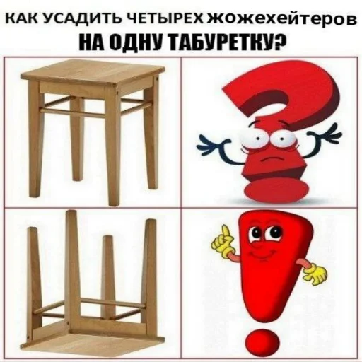 🤓 Стикер «Jojojopack» для Telegram