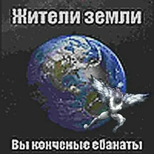 🤬 Стикер «Jojojopack» для Telegram