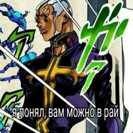 😇 Стикер «Jojojopack» для Telegram