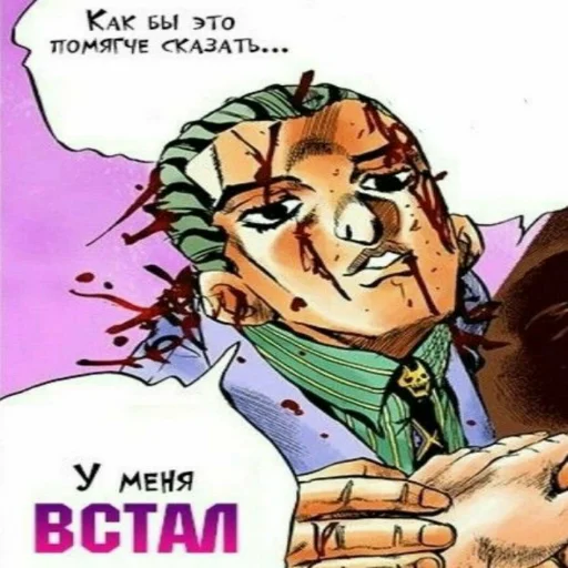 🍌 Стикер «Jojojopack» для Telegram