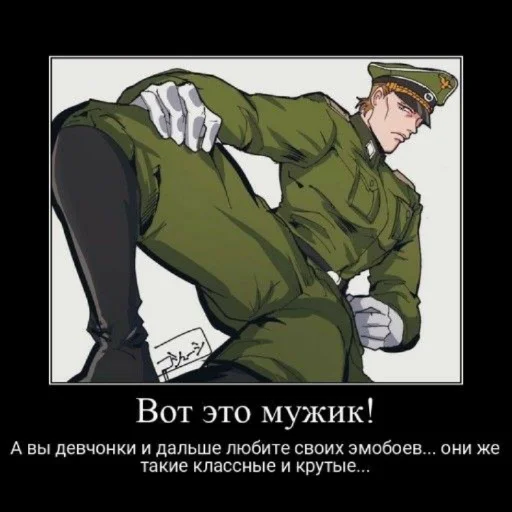 🥵 Стикер «Jojojopack» для Telegram